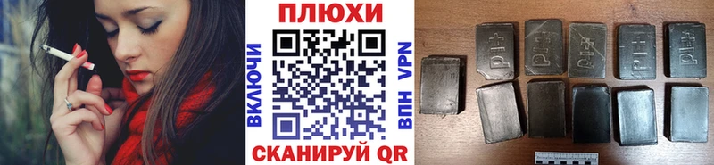 маркетплейс состав  Дятьково  ГАШ Premium 