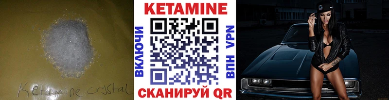 цена ссылка на мегу маркетплейс Кетамин ketamine Дятьково