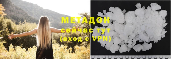 мдма Гусиноозёрск