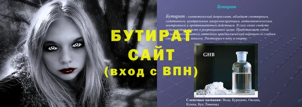 мдма Гусиноозёрск