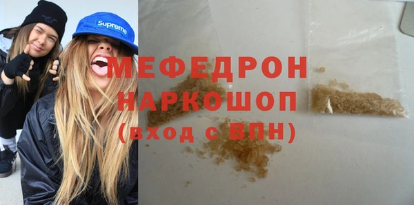 ГАЛЛЮЦИНОГЕННЫЕ ГРИБЫ Гусь-Хрустальный