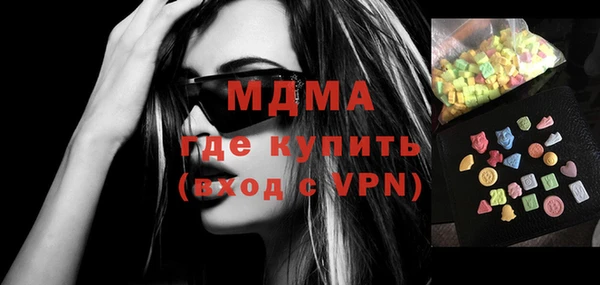 ГАЛЛЮЦИНОГЕННЫЕ ГРИБЫ Гусь-Хрустальный