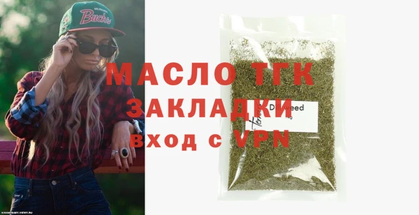 мдма Гусиноозёрск