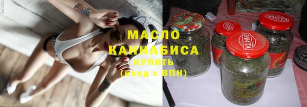 ГАЛЛЮЦИНОГЕННЫЕ ГРИБЫ Гусь-Хрустальный