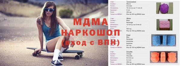 ГАЛЛЮЦИНОГЕННЫЕ ГРИБЫ Гусь-Хрустальный