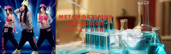 ГАЛЛЮЦИНОГЕННЫЕ ГРИБЫ Гусь-Хрустальный