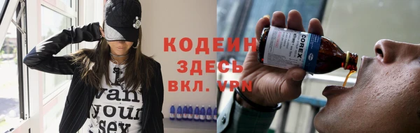 мдма Гусиноозёрск