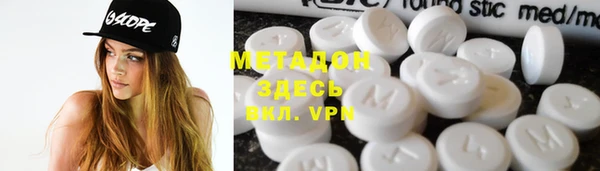 амфетамин Галич