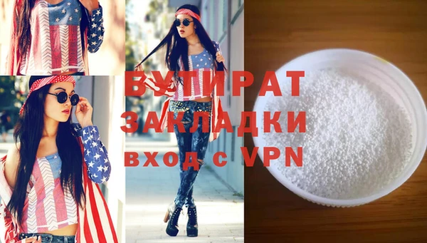 СК Гусев