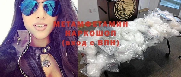 мдма Гусиноозёрск