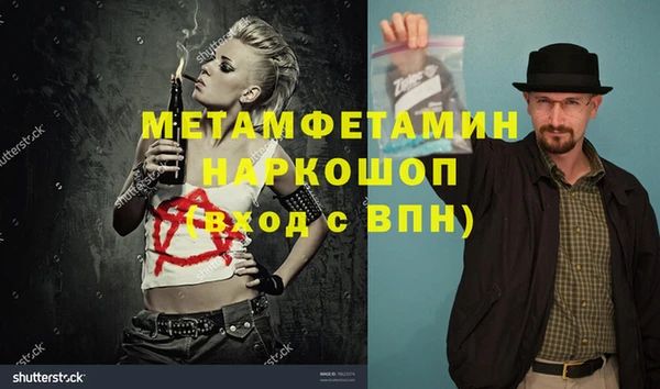 мдма Гусиноозёрск