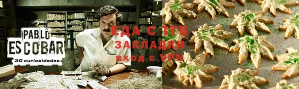 мдма Гусиноозёрск
