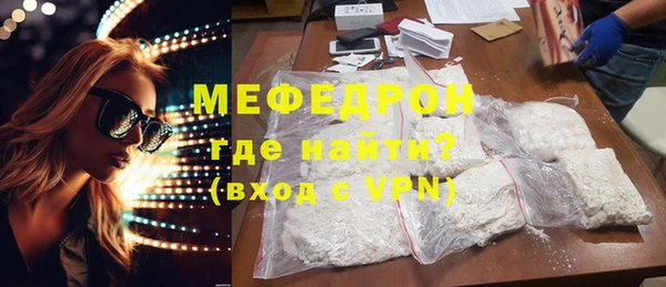 мдма Гусиноозёрск