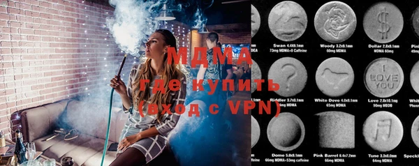 кокаин премиум Гвардейск