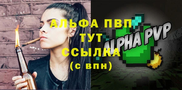 мдма Гусиноозёрск