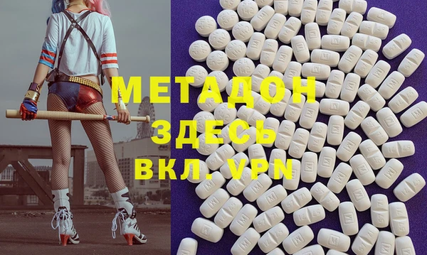 амфетамин Галич