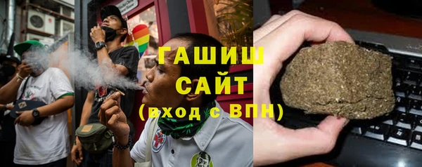 мдма Гусиноозёрск