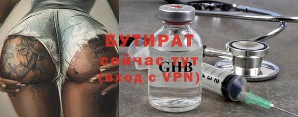 ГАЛЛЮЦИНОГЕННЫЕ ГРИБЫ Гусь-Хрустальный