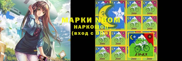 кокаин премиум Гвардейск