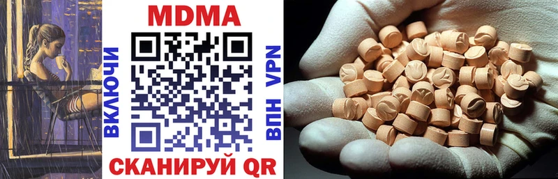 hydra как войти  Дятьково  MDMA кристаллы 