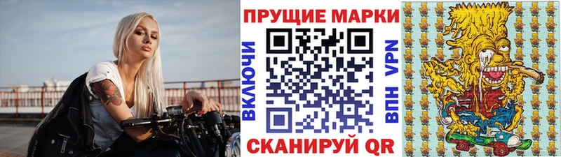 Марки 25I-NBOMe 1,5мг  Дятьково 