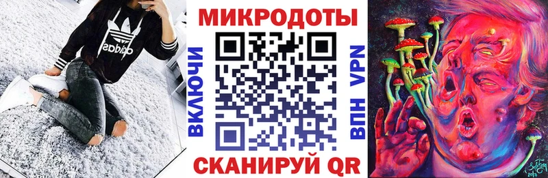 Псилоцибиновые грибы ЛСД Дятьково
